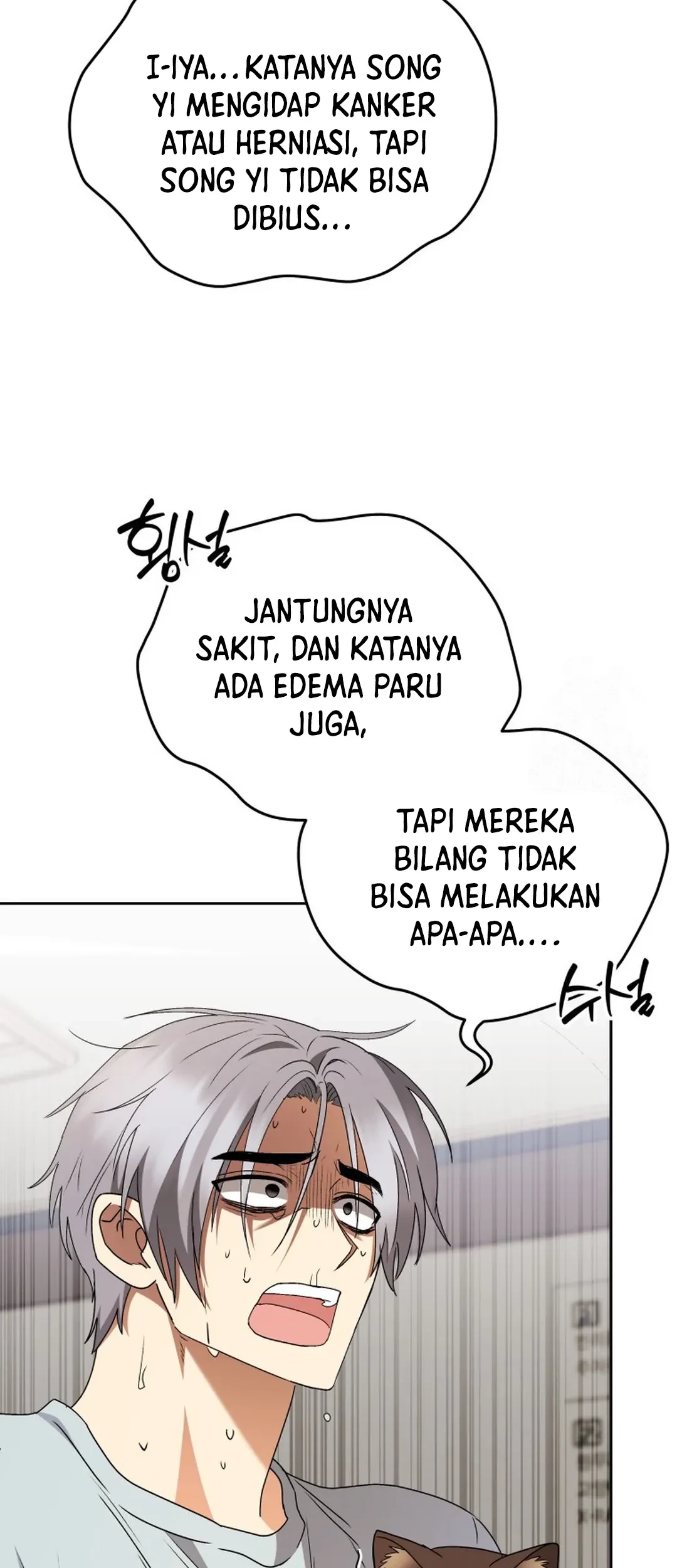 Hello? Veterinarian! Chapter 88 Gambar 65