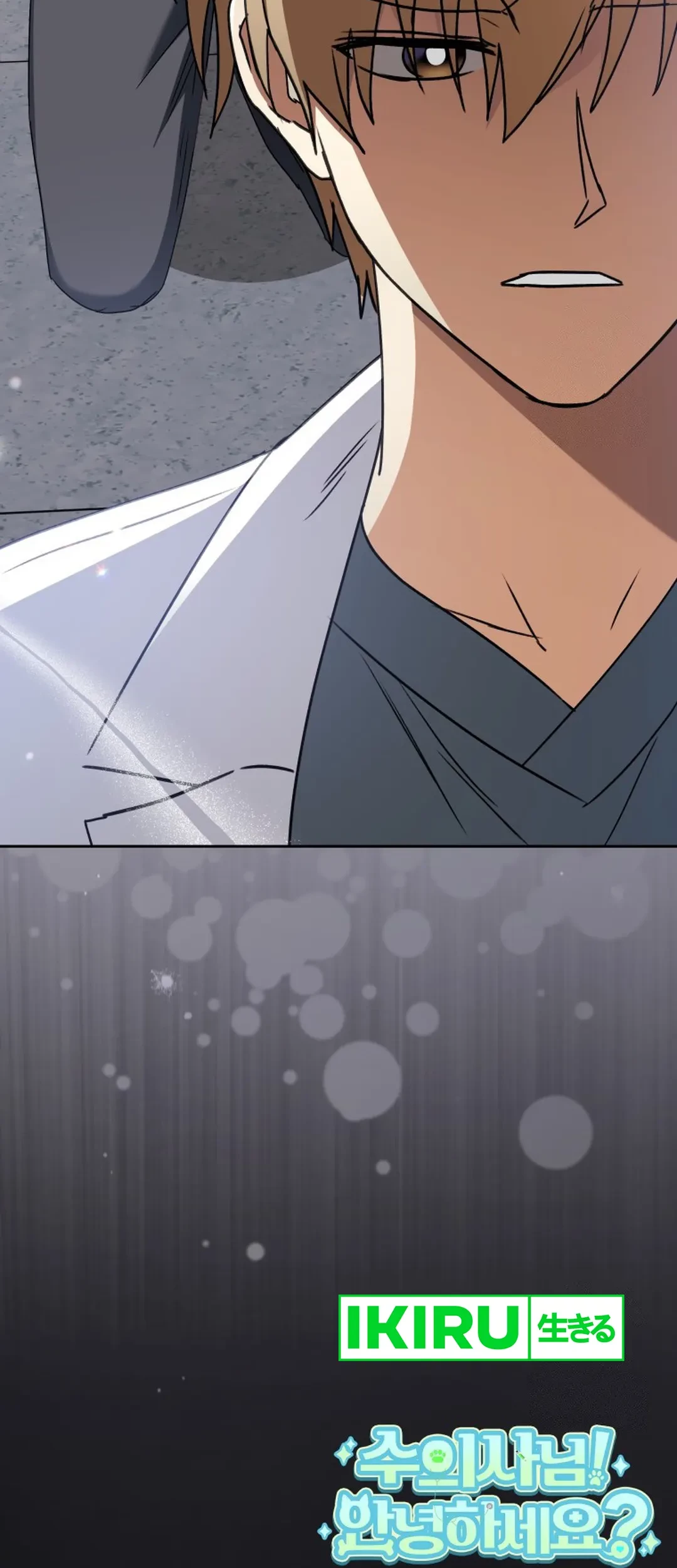 Hello? Veterinarian! Chapter 88 Gambar 79