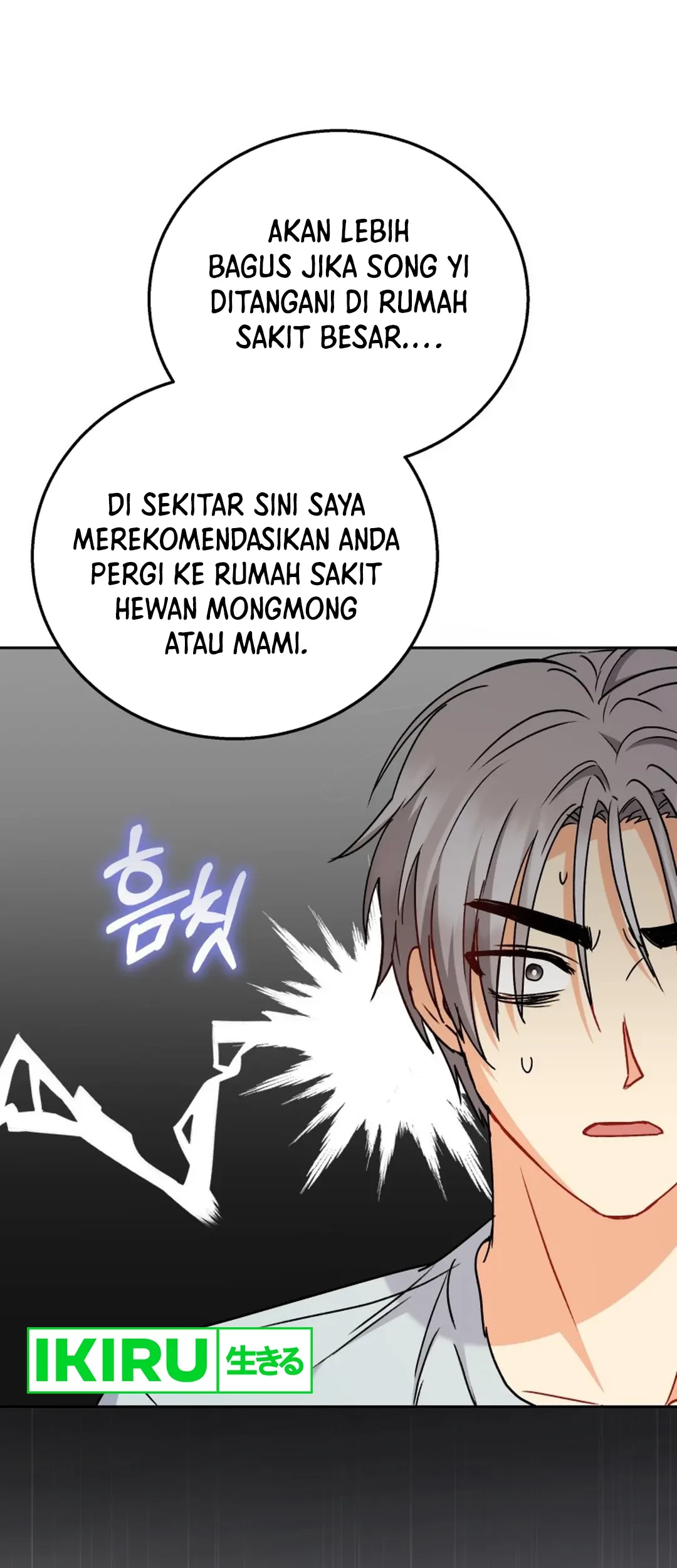 Baca Manhwa Hello? Veterinarian! Chapter 88 Gambar 2