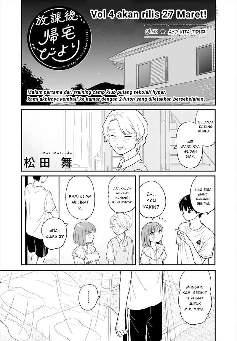Baca Komik Houkago Kitaku Biyori Chapter 38 Gambar 1
