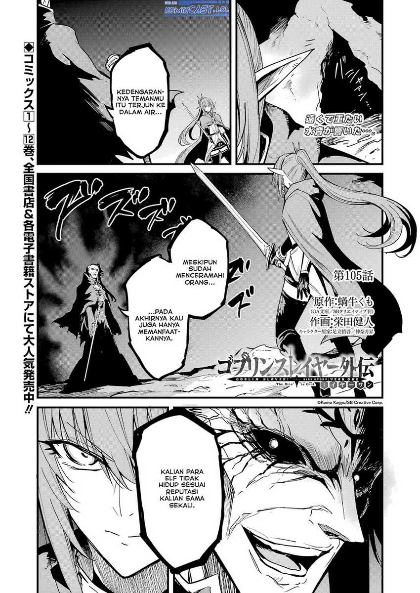 Komik Goblin Slayer Side Story: Year One - Chapter Chapter 105 - Halaman 2