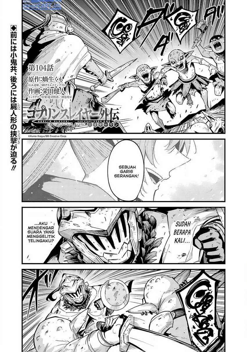 Baca Manga Goblin Slayer Side Story: Year One Chapter 104 Gambar 2