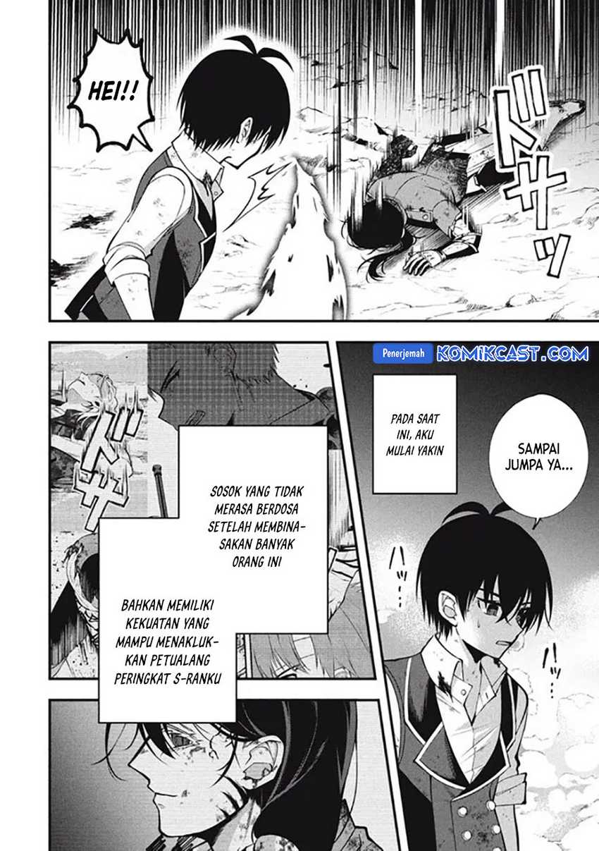 Eeh, Tamer wa Tsukaenai tte Party kara Tsuiho Shita yo ne? Chapter 19.3 Gambar 12