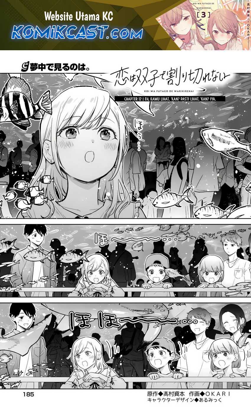 Baca Manga Koi wa Futago de Warikirenai Chapter 12 Gambar 2