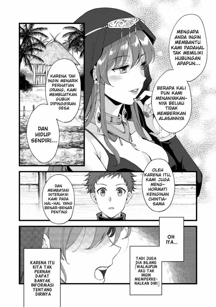 A Sword Master Childhood Friend Power Harassed Me Harshly, So I Broke off Our Relationship and Make a Fresh Start at the Frontier as a Magic Swordsman Chapter 26 Gambar 14