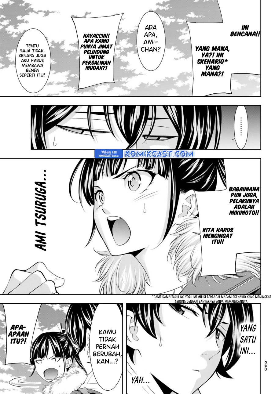 Komik Megami no Kafeterasu (Goddess Café Terrace) - Chapter Chapter 184 - Halaman 13