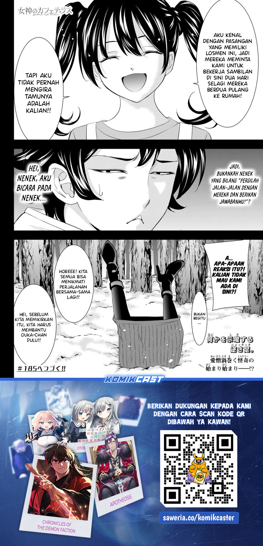 Komik Megami no Kafeterasu (Goddess Café Terrace) - Chapter Chapter 184 - Halaman 19