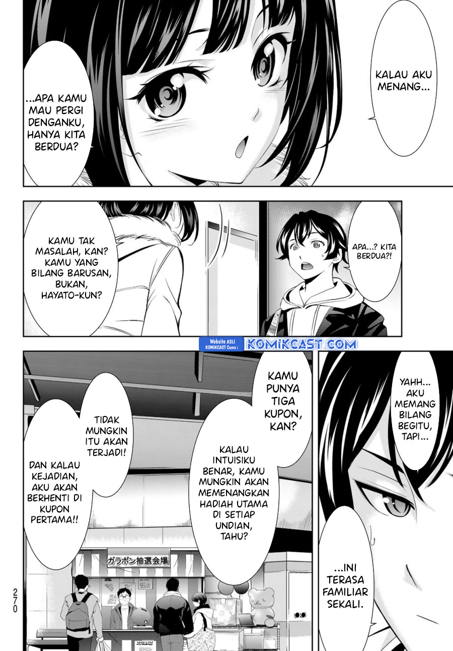 Megami no Kafeterasu (Goddess Café Terrace) Chapter 183 Gambar 17