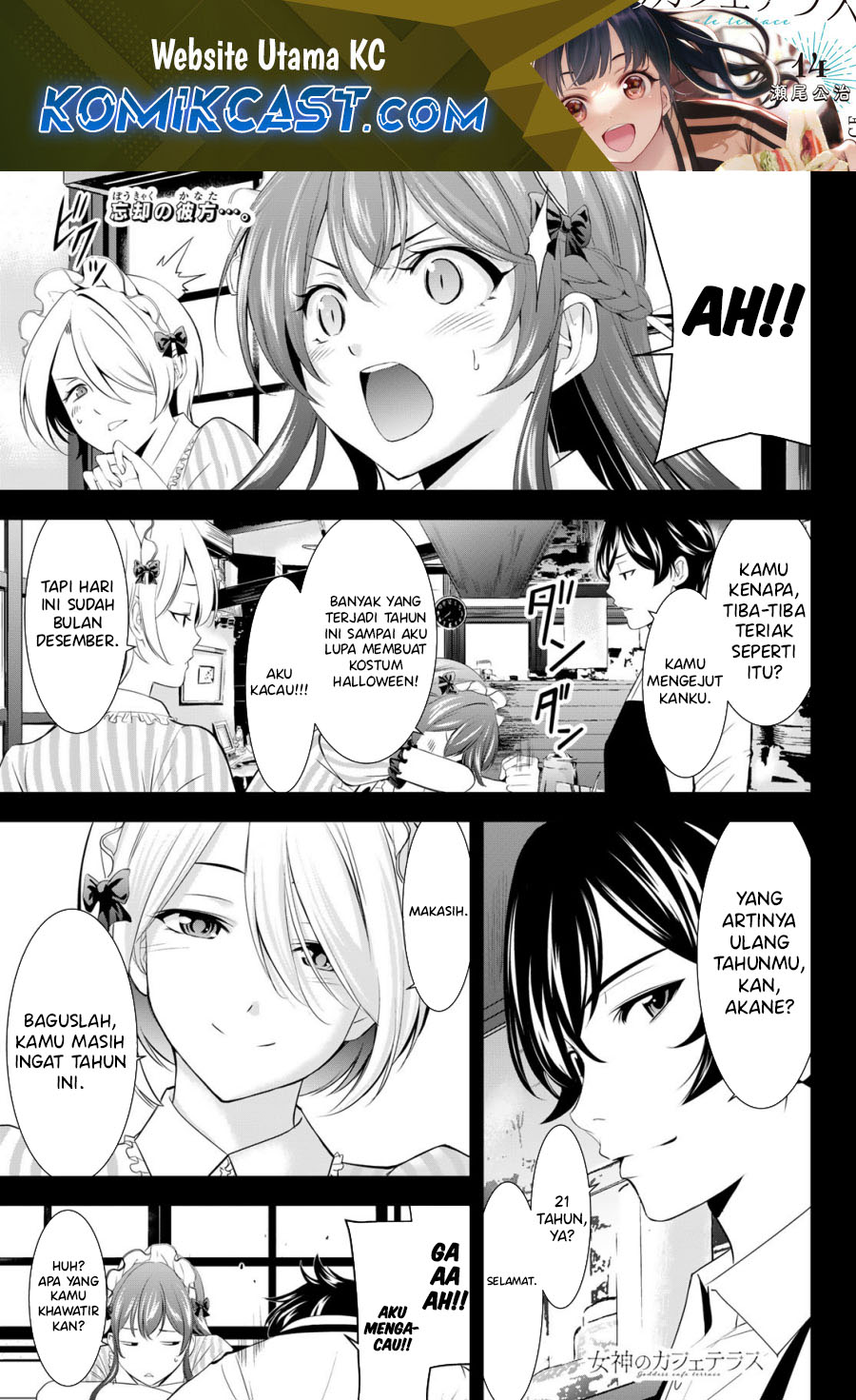 Baca Manga Megami no Kafeterasu (Goddess Café Terrace) Chapter 183 Gambar 2
