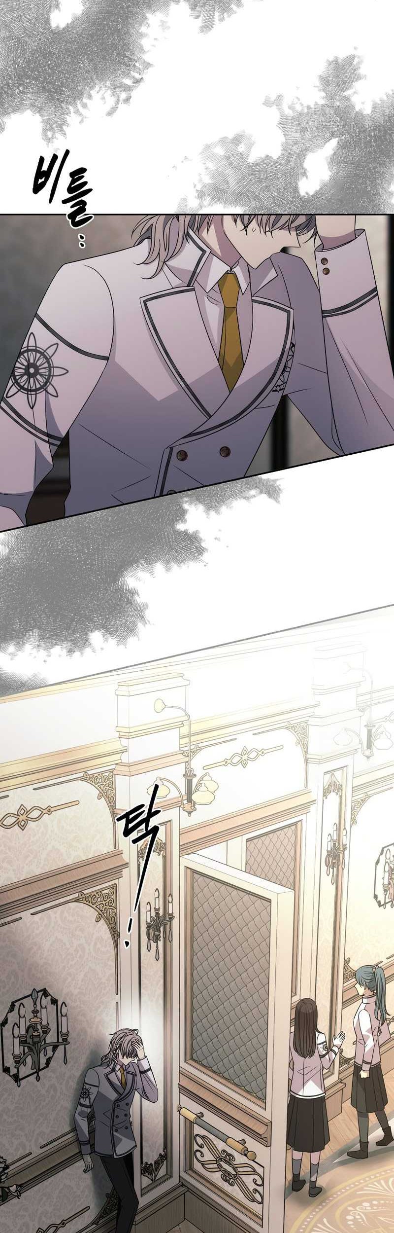 Black Haze (Reboot) Chapter 16 Gambar 31