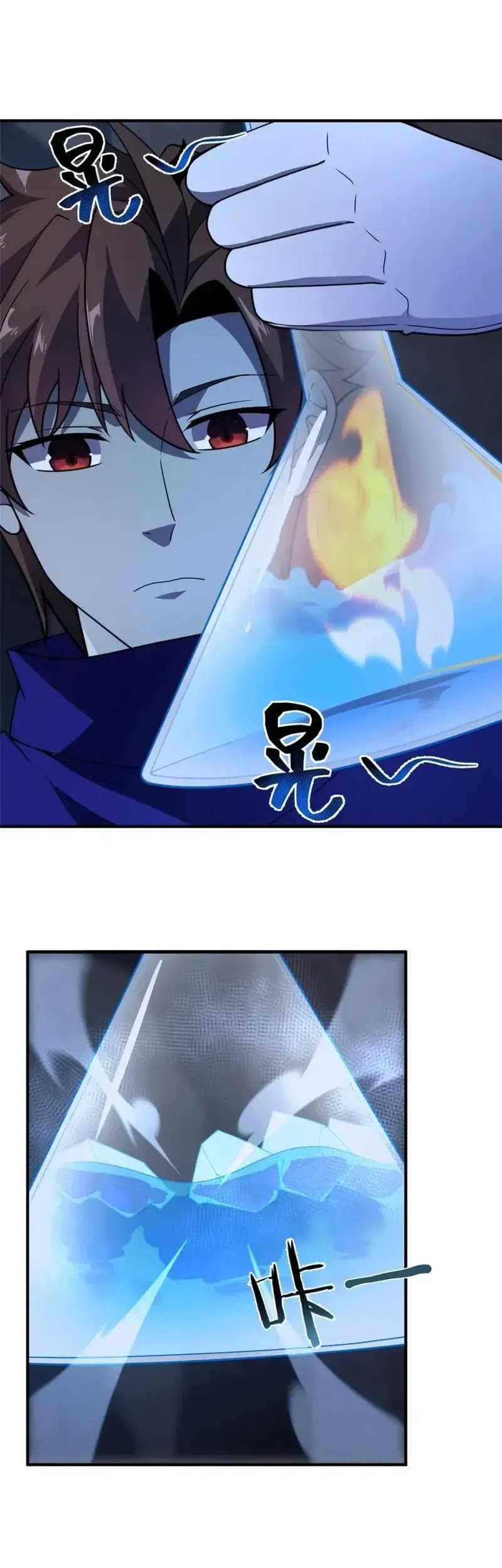 Monster Pet Evolution Chapter 315 Gambar 26