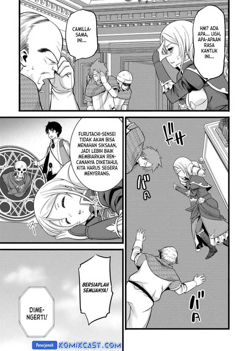 Komik Hazure Hantei kara Hajimatta Cheat Majutsushi Seikatsu - Chapter Chapter 40 - Halaman 12