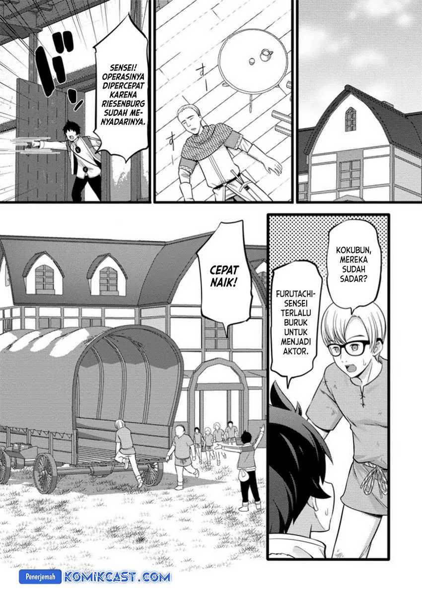 Komik Hazure Hantei kara Hajimatta Cheat Majutsushi Seikatsu - Chapter Chapter 40 - Halaman 13