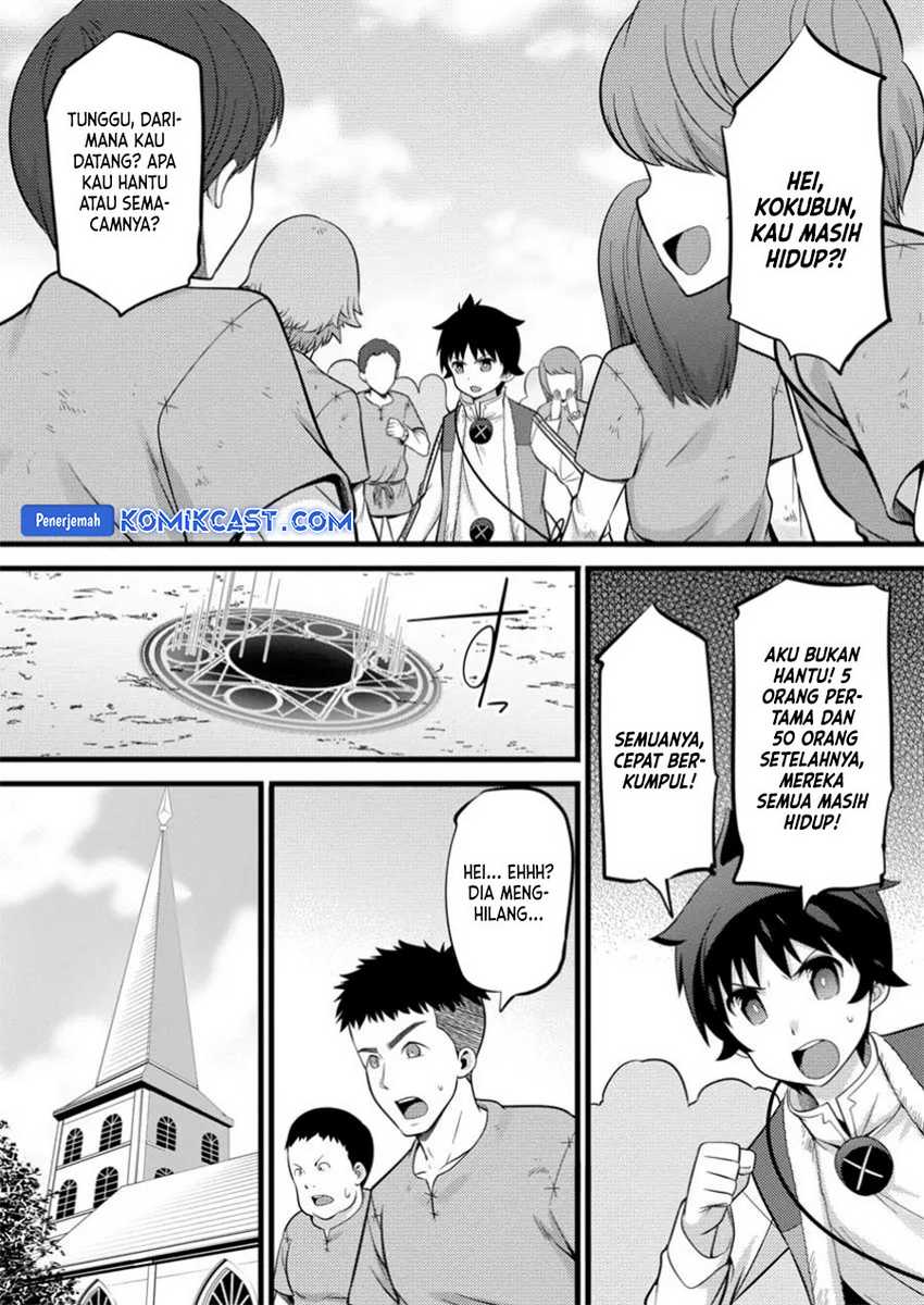 Komik Hazure Hantei kara Hajimatta Cheat Majutsushi Seikatsu - Chapter Chapter 40 - Halaman 16