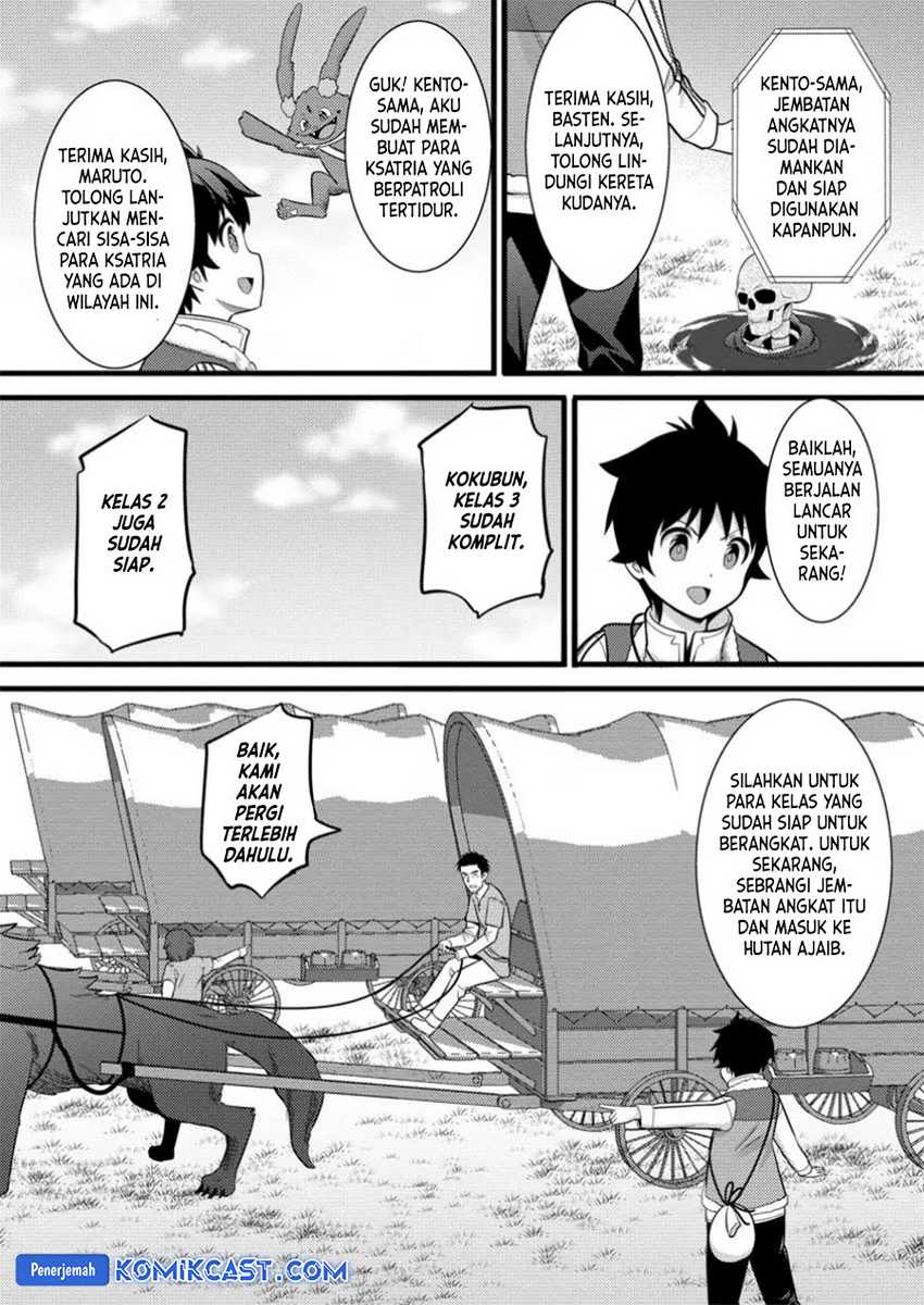 Komik Hazure Hantei kara Hajimatta Cheat Majutsushi Seikatsu - Chapter Chapter 40 - Halaman 21