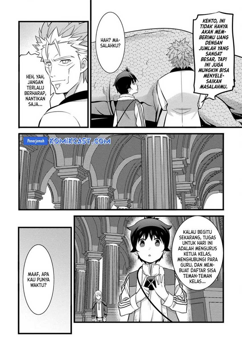 Komik Hazure Hantei kara Hajimatta Cheat Majutsushi Seikatsu - Chapter Chapter 39 - Halaman 15