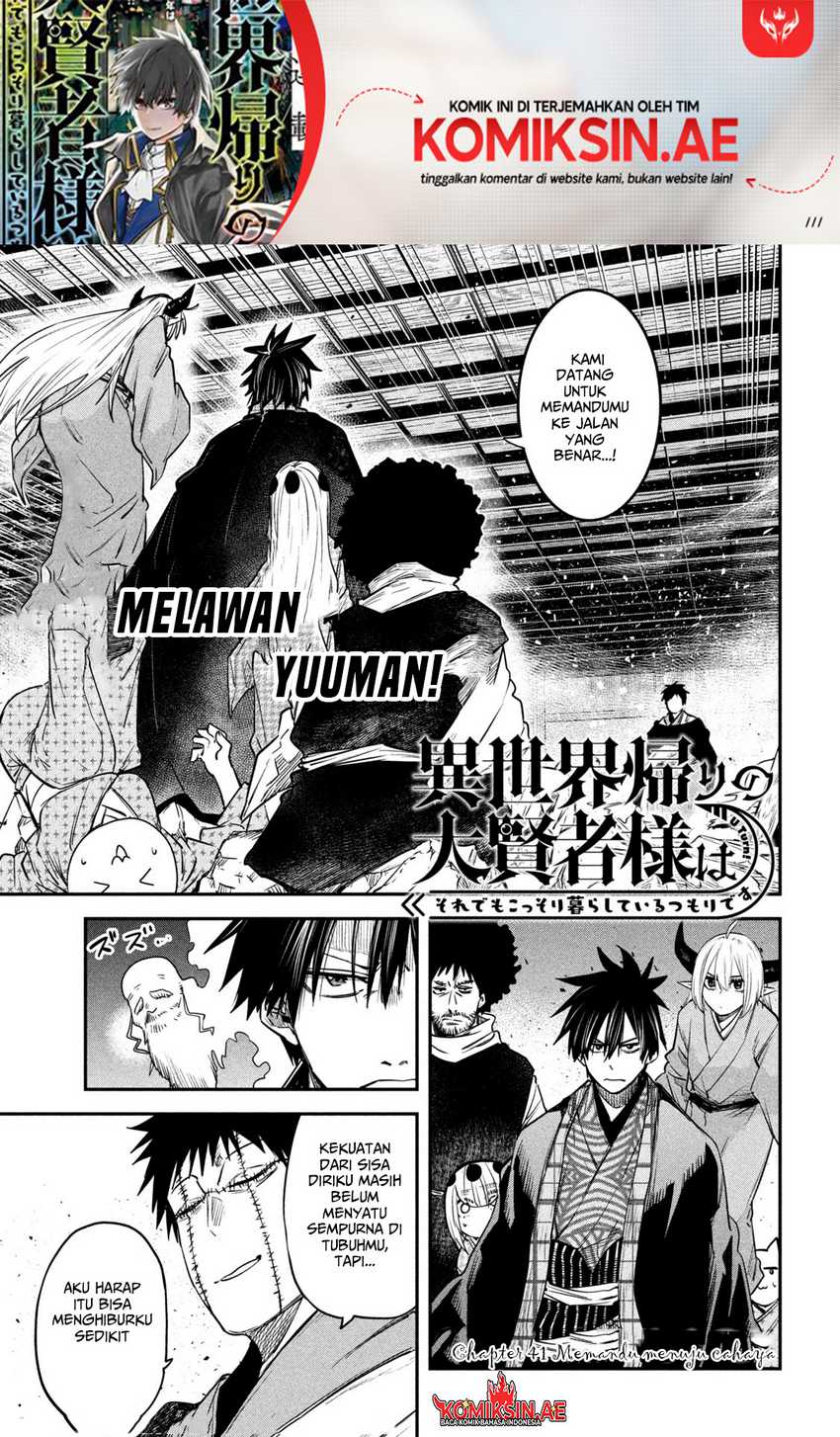 Baca Manga Isekai Kaeri no Daikenja-sama wa Sore Demo Kossori Kurashite Iru Tsumori desu Chapter 41 Gambar 2