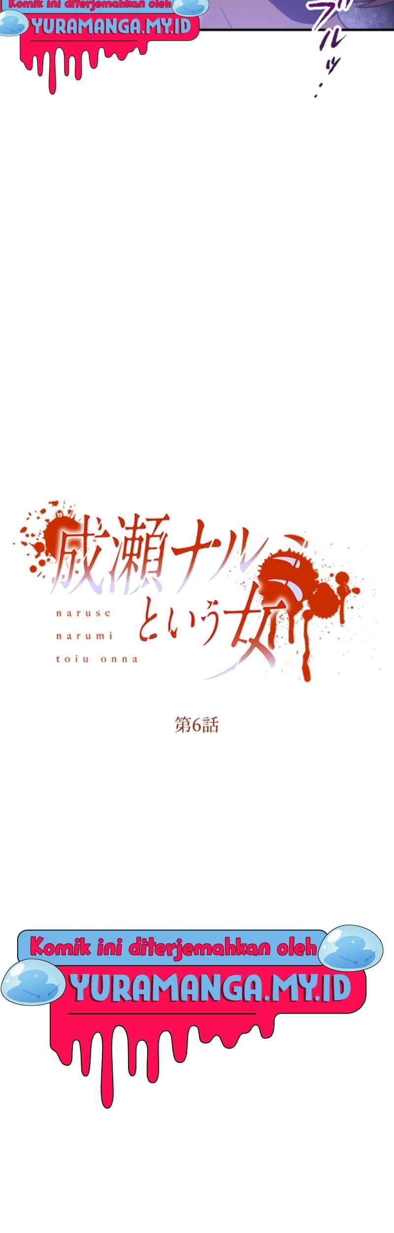 The Woman Called Naruse Narumi Chapter 06 Gambar 6
