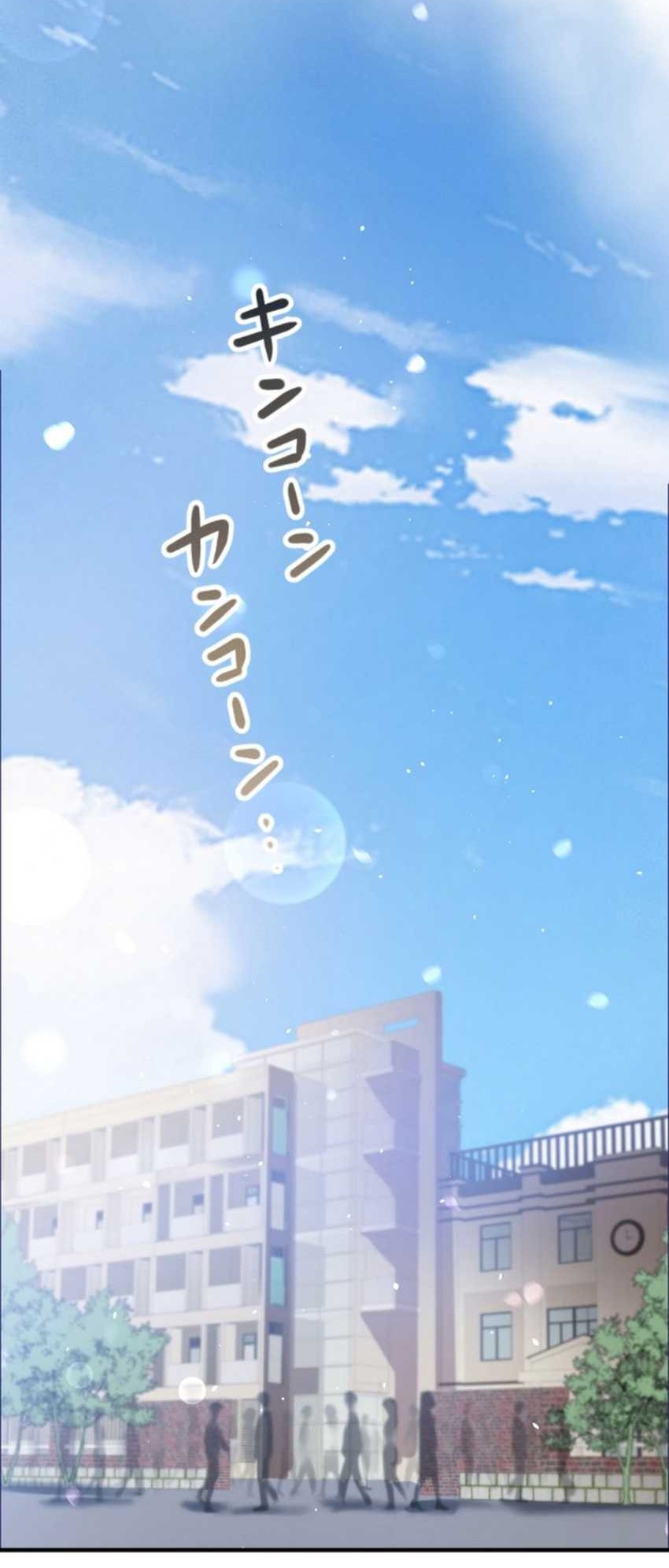 The Woman Called Naruse Narumi Chapter 05 Gambar 64