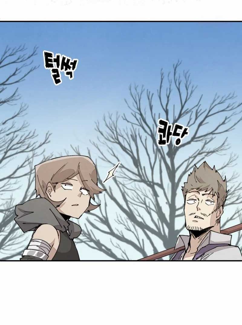 The Rebirth of the Hero’s Party’s Archmage Chapter 68 Gambar 35