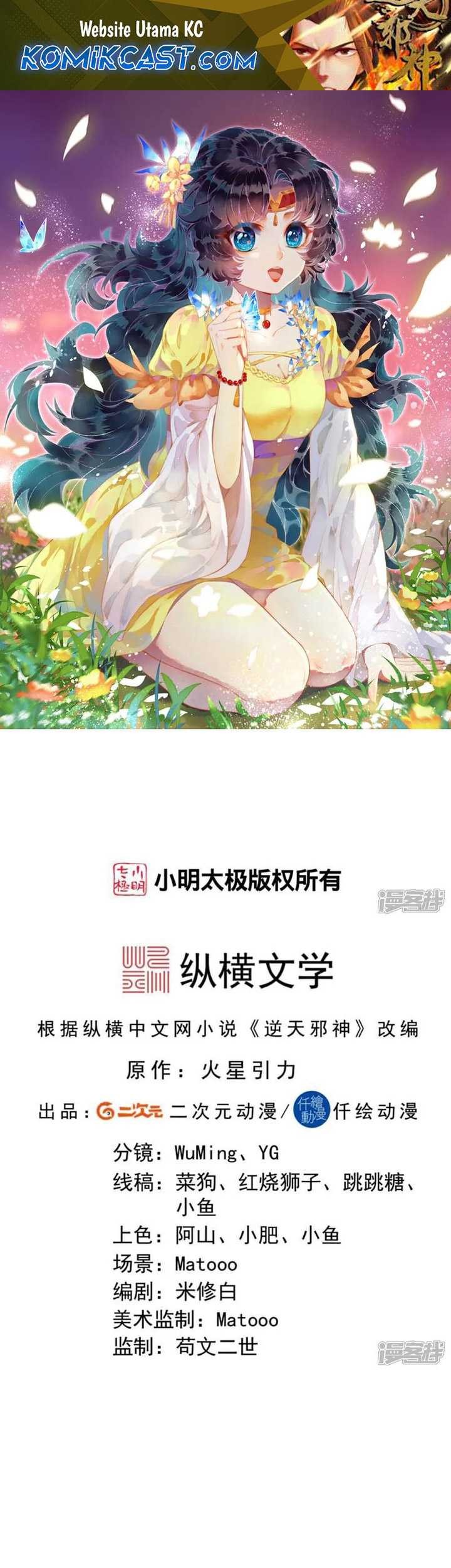 Baca Manhua Against the Gods Chapter 721 Gambar 2