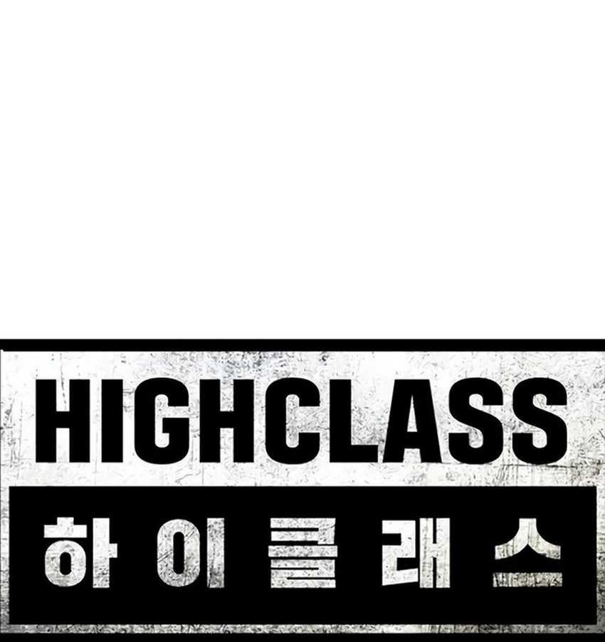 High Class Chapter 23 Gambar 14