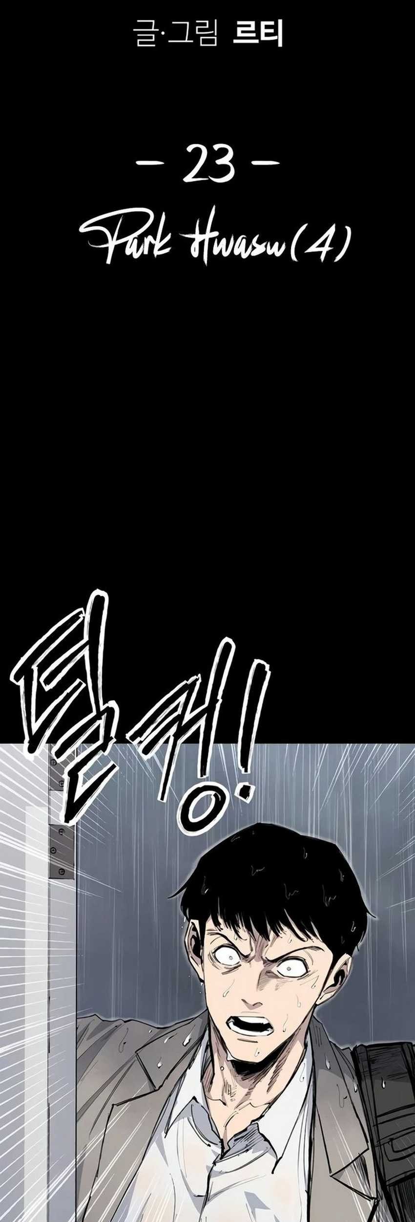 High Class Chapter 23 Gambar 15