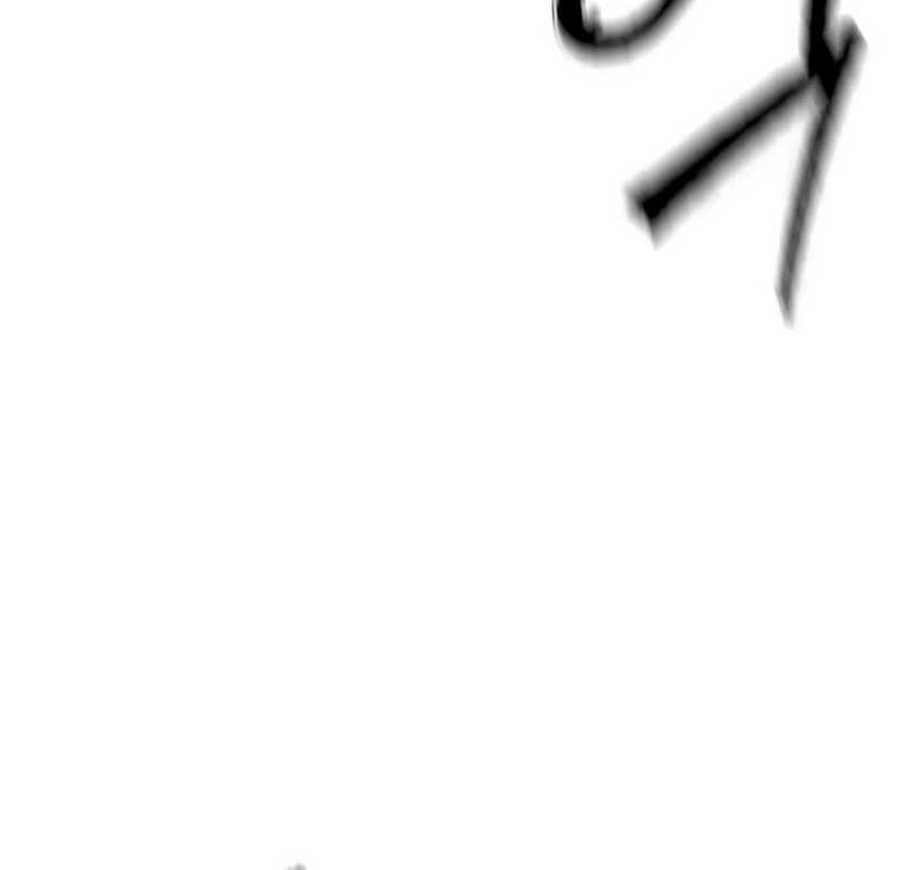 High Class Chapter 22 Gambar 65