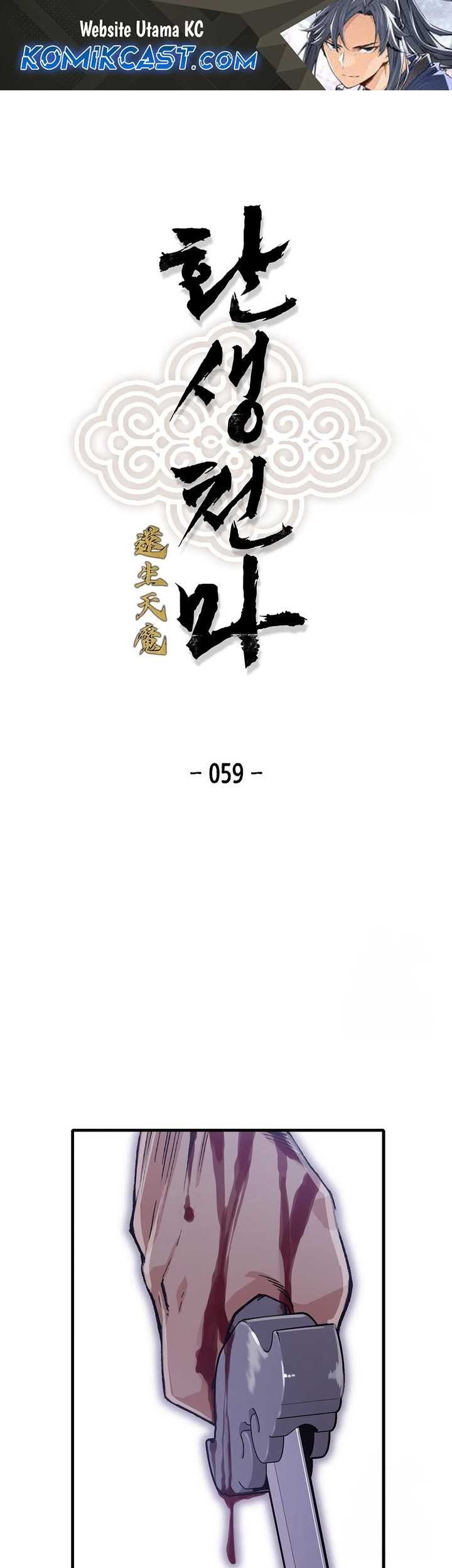 Baca Manhwa Reborn as The Heavenly Demon Chapter 59 Gambar 2
