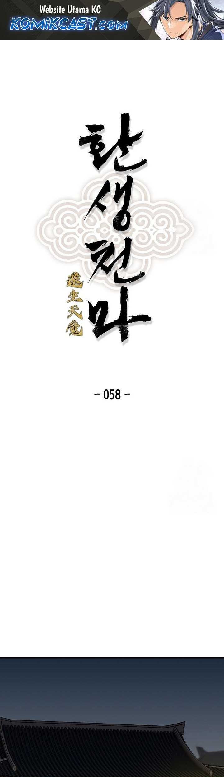 Baca Manhwa Reborn as The Heavenly Demon Chapter 58 Gambar 2