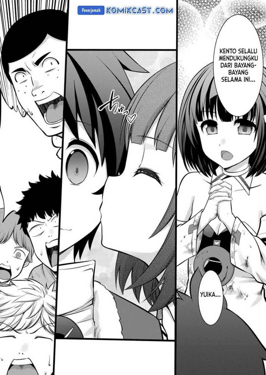 Komik Hazure Hantei kara Hajimatta Cheat Majutsushi Seikatsu - Chapter Chapter 41 - Halaman 15