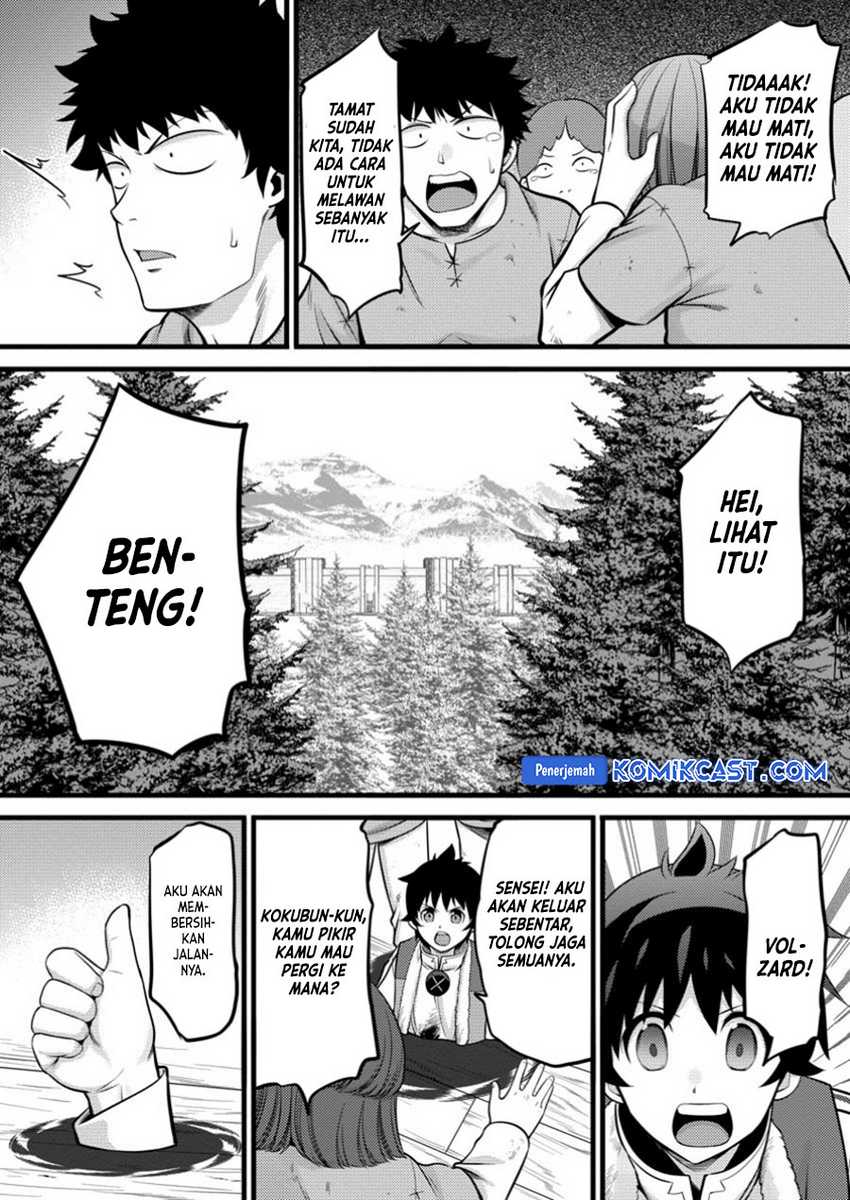 Komik Hazure Hantei kara Hajimatta Cheat Majutsushi Seikatsu - Chapter Chapter 41 - Halaman 25