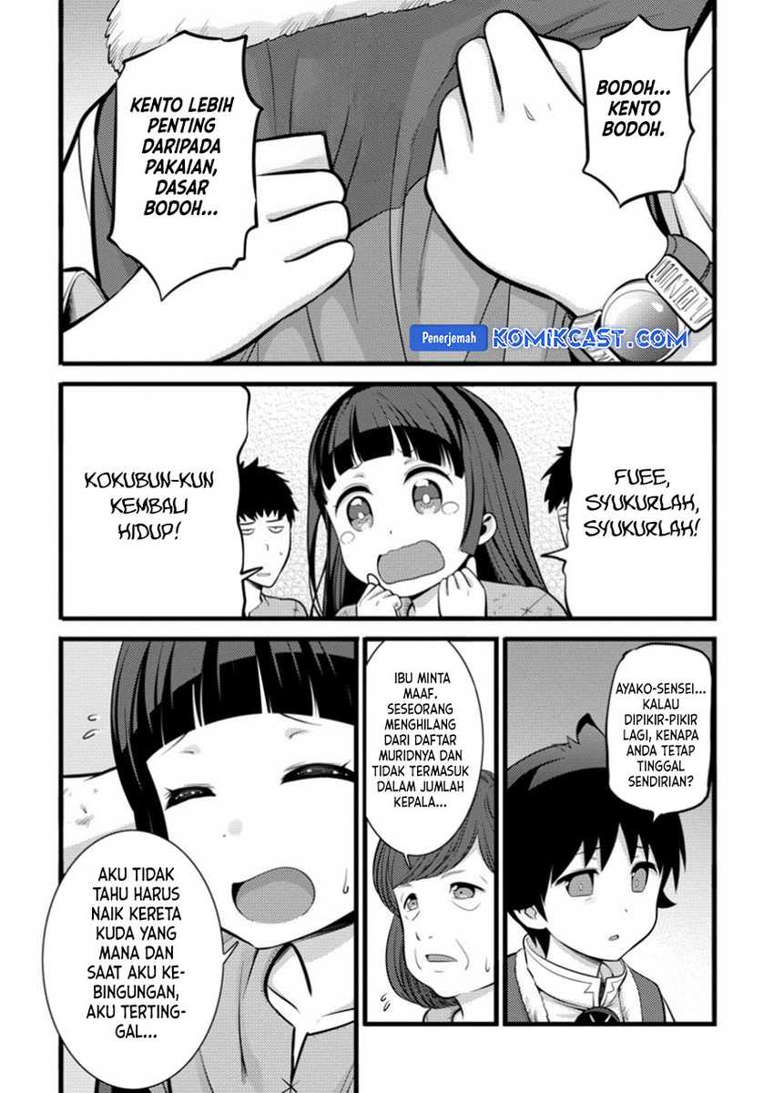 Komik Hazure Hantei kara Hajimatta Cheat Majutsushi Seikatsu - Chapter Chapter 41 - Halaman 5