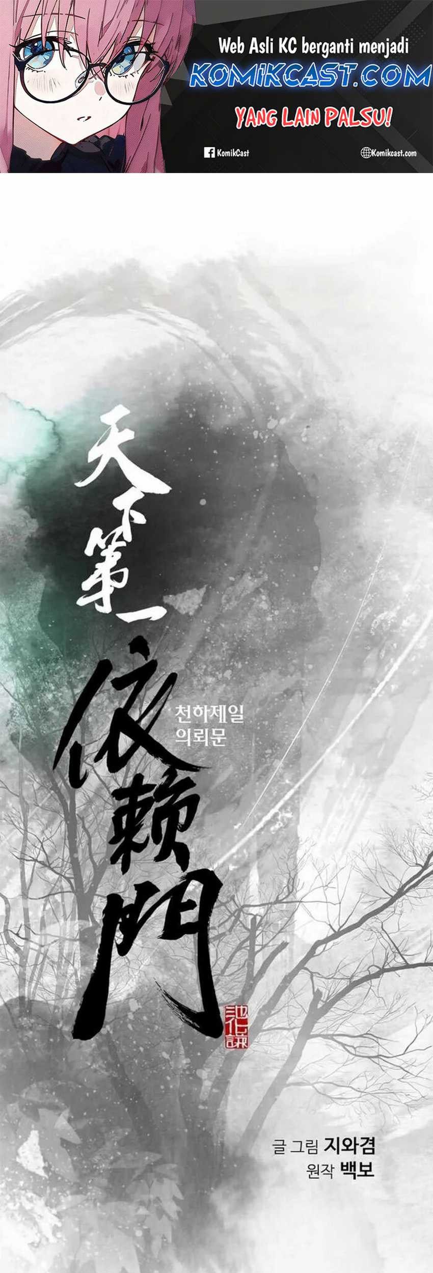 Baca Manhwa The World’s Best Sect of Dependency Chapter 58 Gambar 2