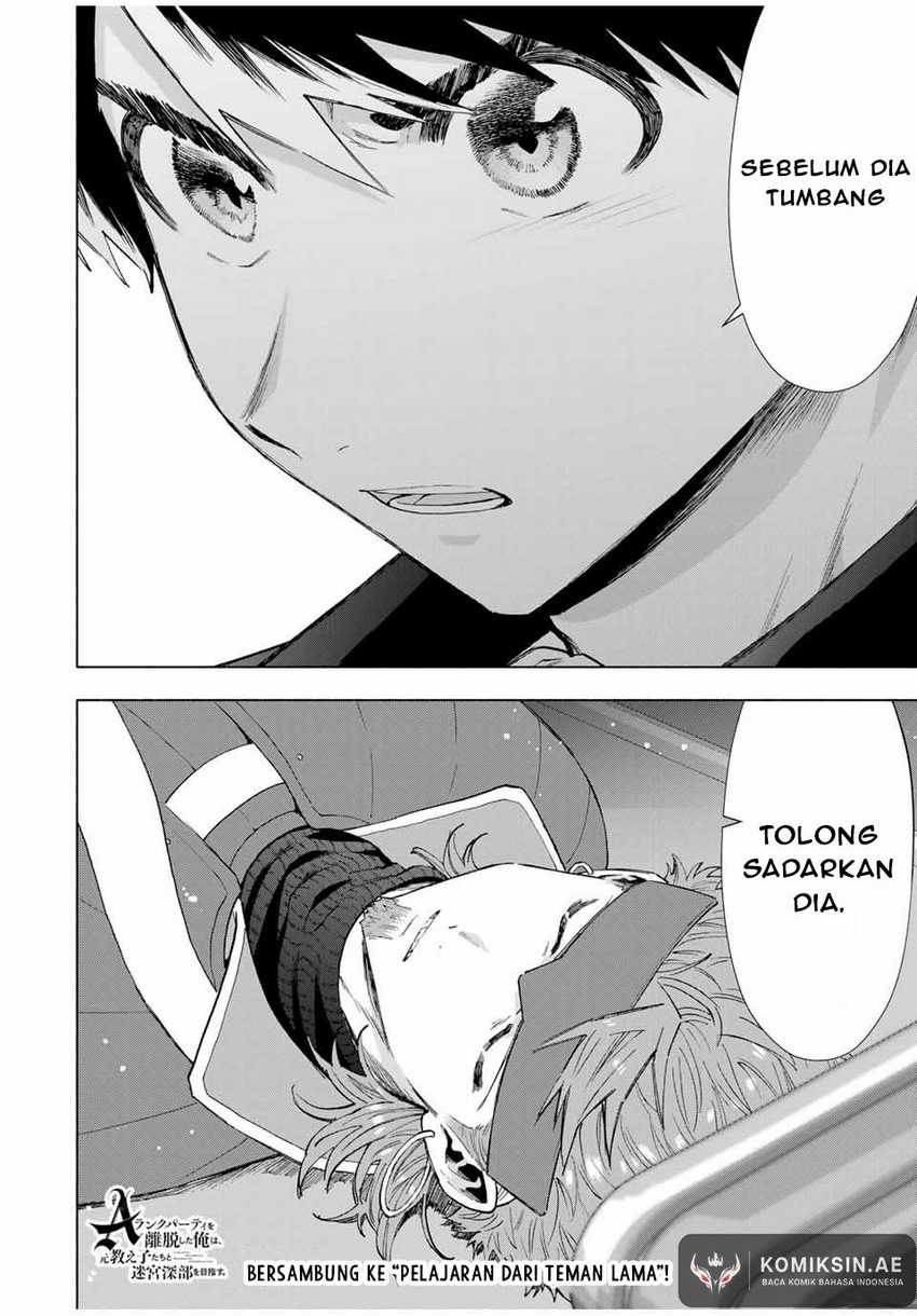 A Rank Party wo Ridatsu Shita Ore wa, Moto Oshiego Tachi to Meikyuu Shinbu wo Mezasu Chapter 117 Gambar 13