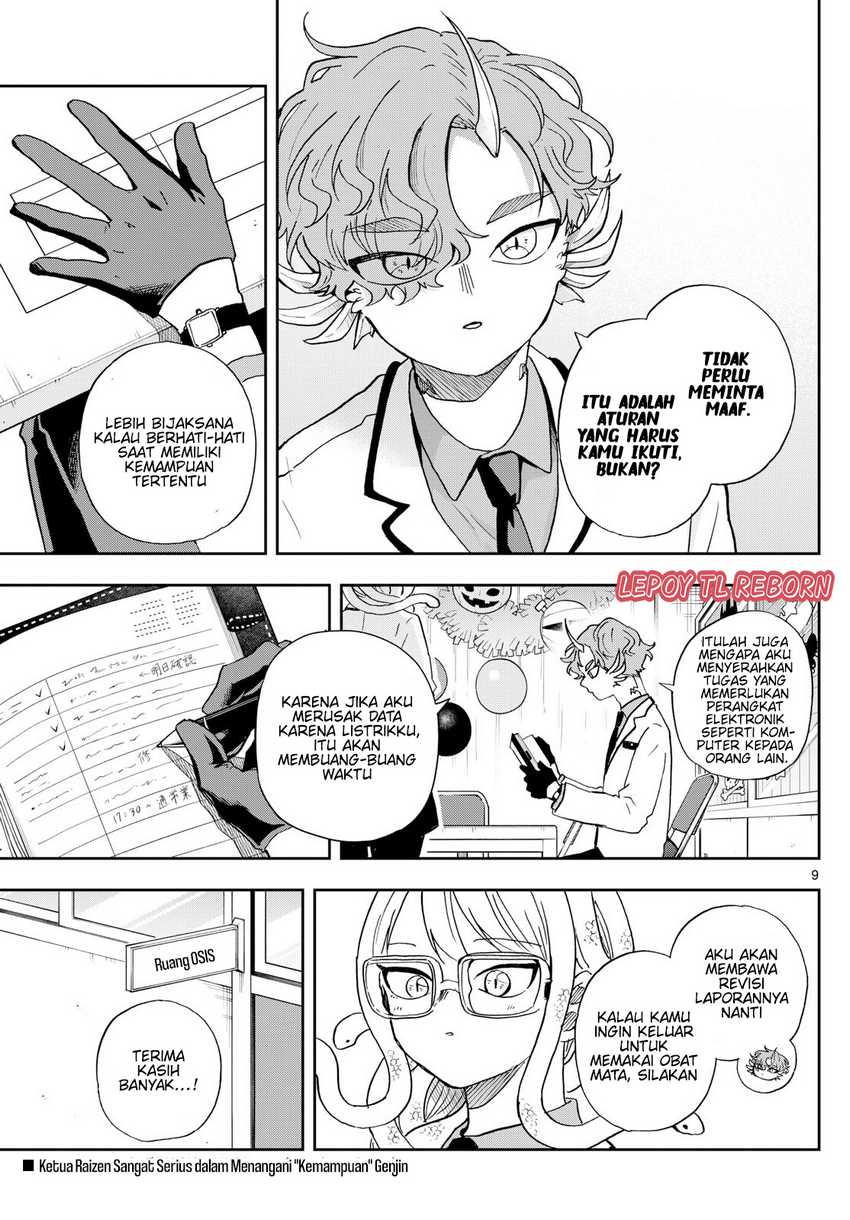 Ogami Tsumiki to Kinichijou Chapter 45 Gambar 10
