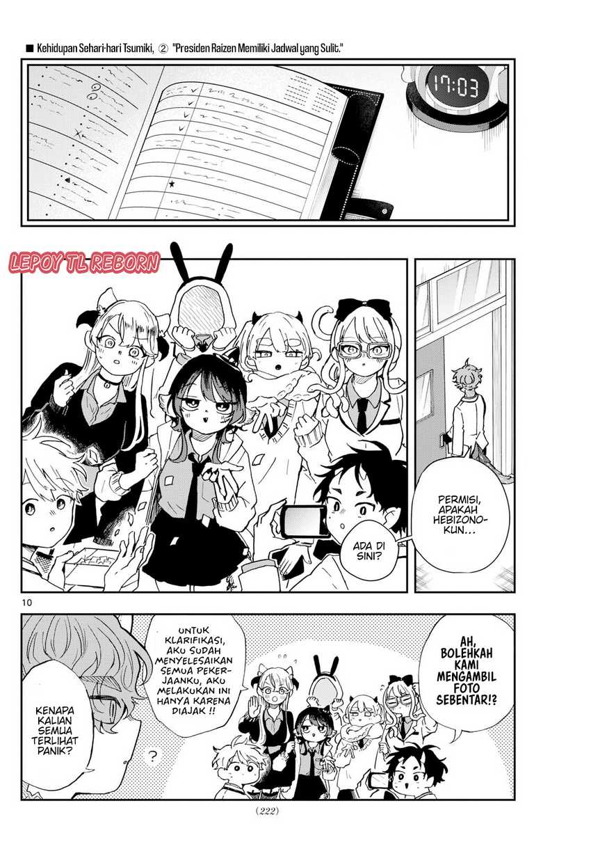 Ogami Tsumiki to Kinichijou Chapter 45 Gambar 11