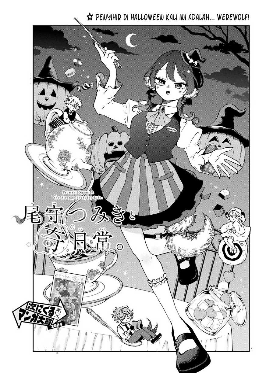 Baca Manga Ogami Tsumiki to Kinichijou Chapter 45 Gambar 2