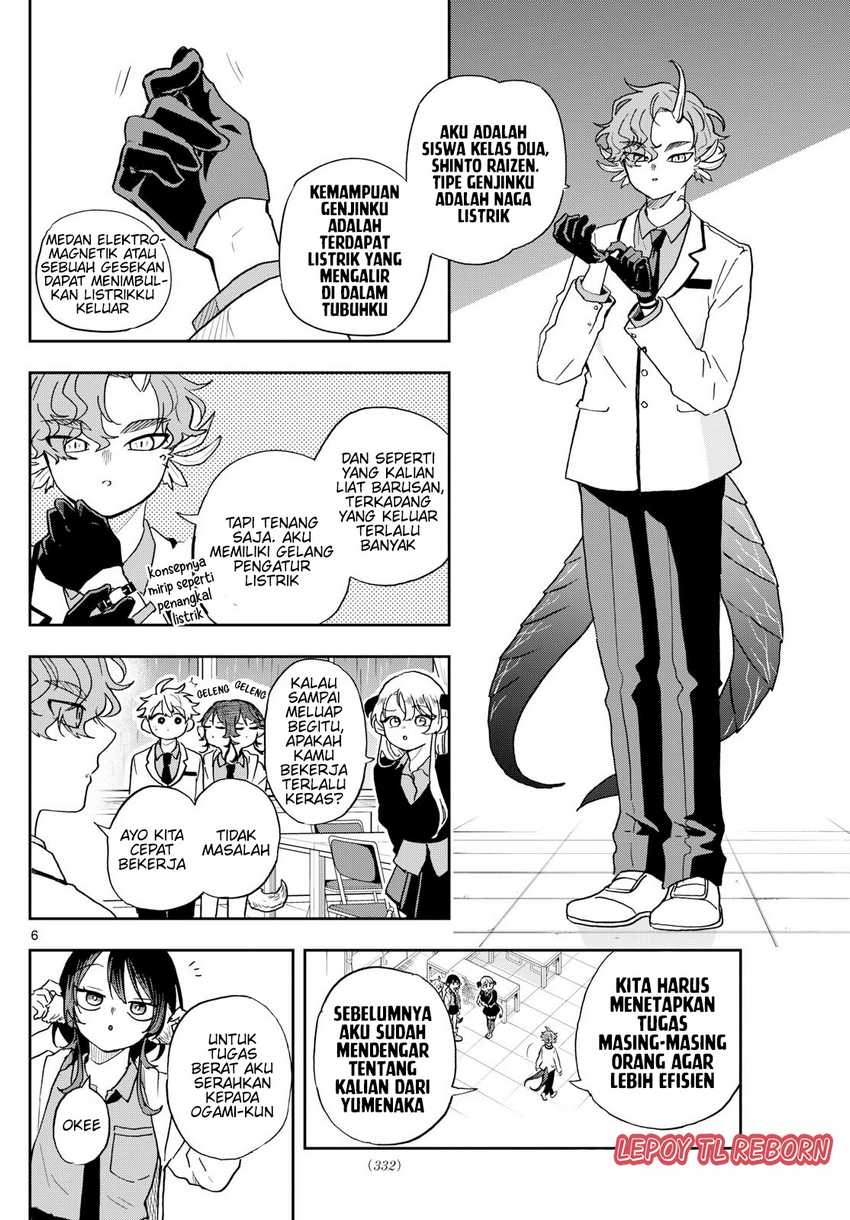 Ogami Tsumiki to Kinichijou Chapter 44 Gambar 7