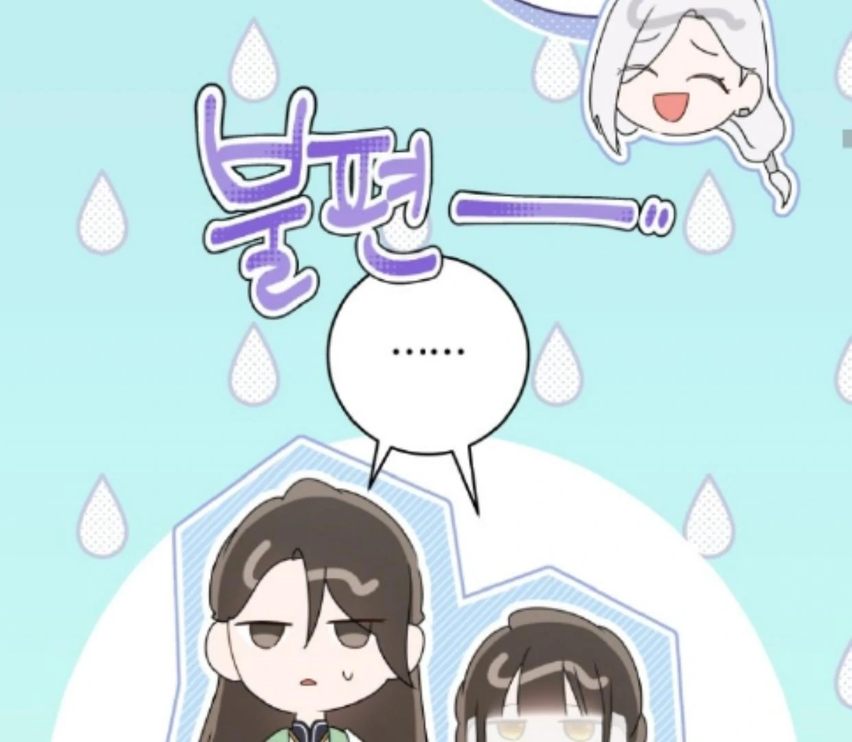 I Became the Despised Granddaughter of the Murim Family Chapter 86 Gambar 146