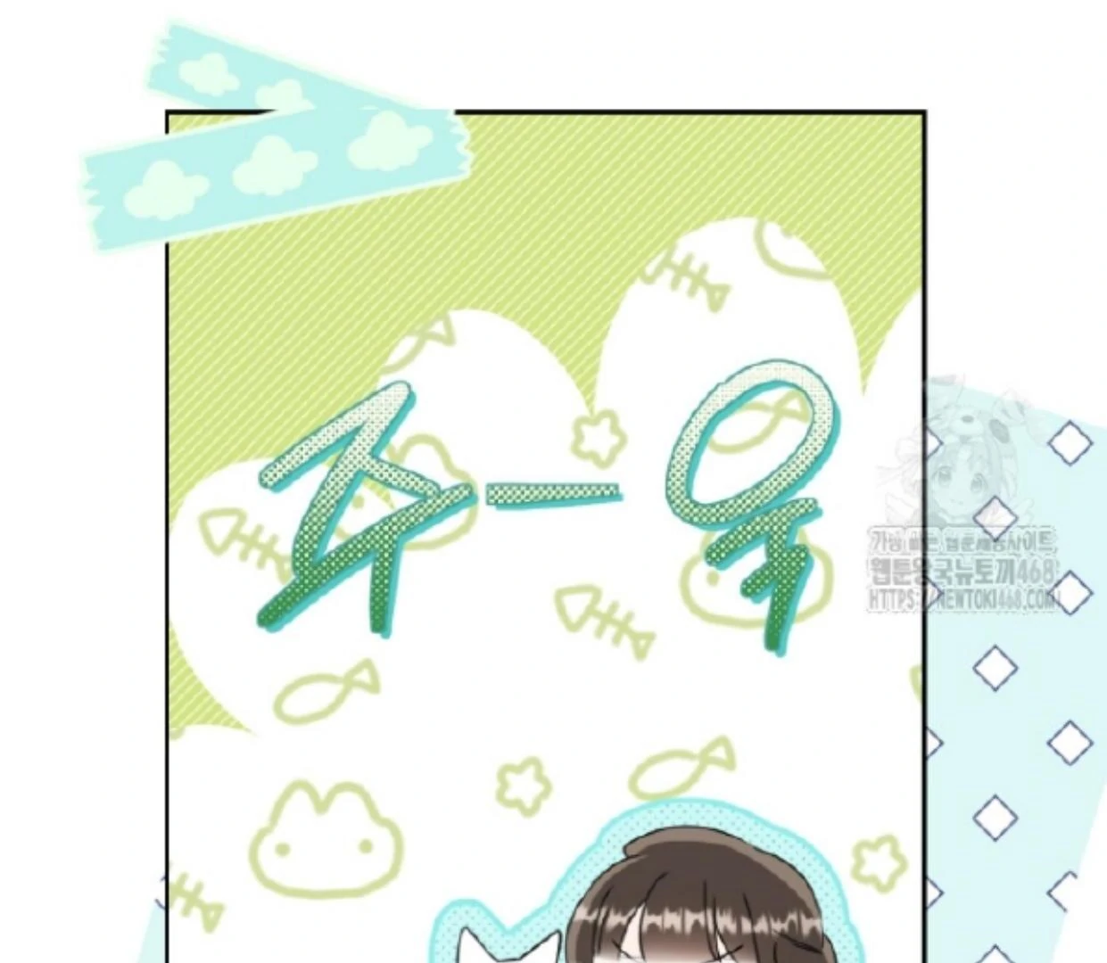 I Became the Despised Granddaughter of the Murim Family Chapter 86 Gambar 171