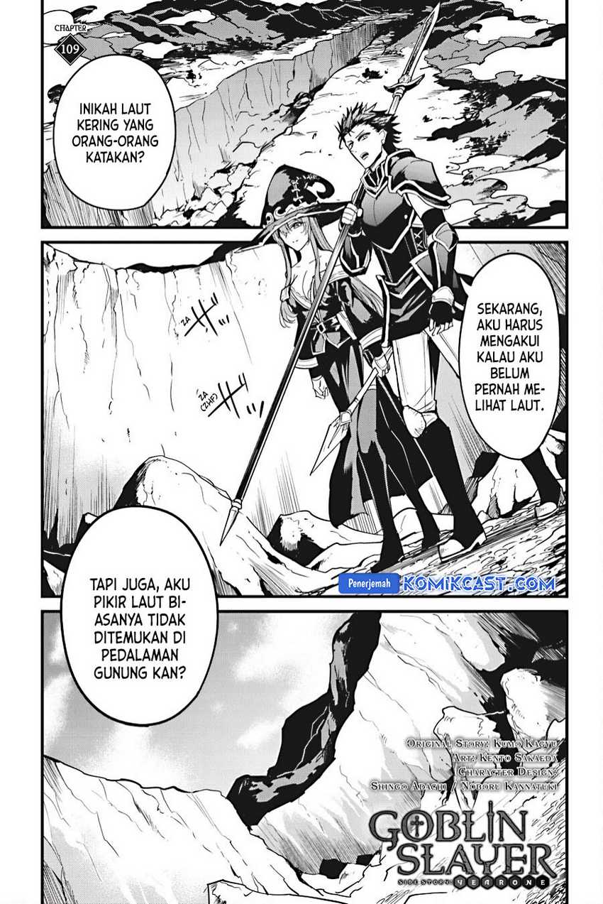 Goblin Slayer Side Story: Year One Chapter 109 Gambar 3