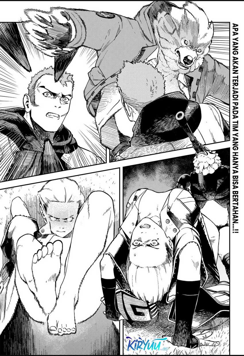 no＼name chapter 13 - Page 2