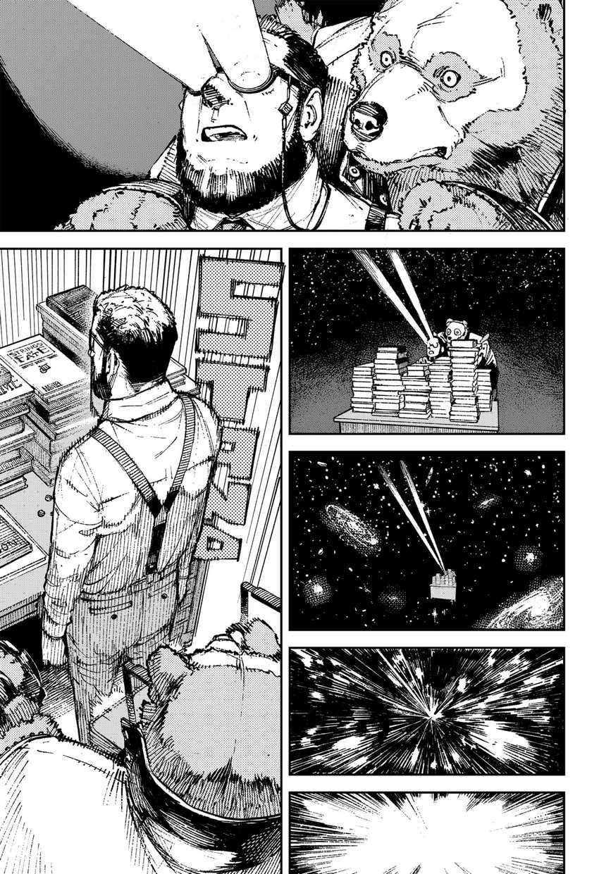 NO\NAME Chapter 02 Gambar 29