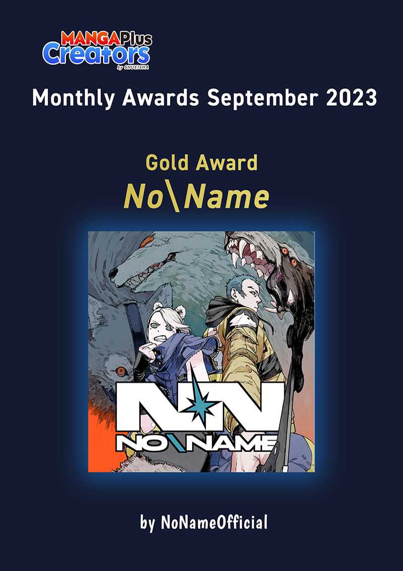 NO\NAME Chapter 01 Gambar 3