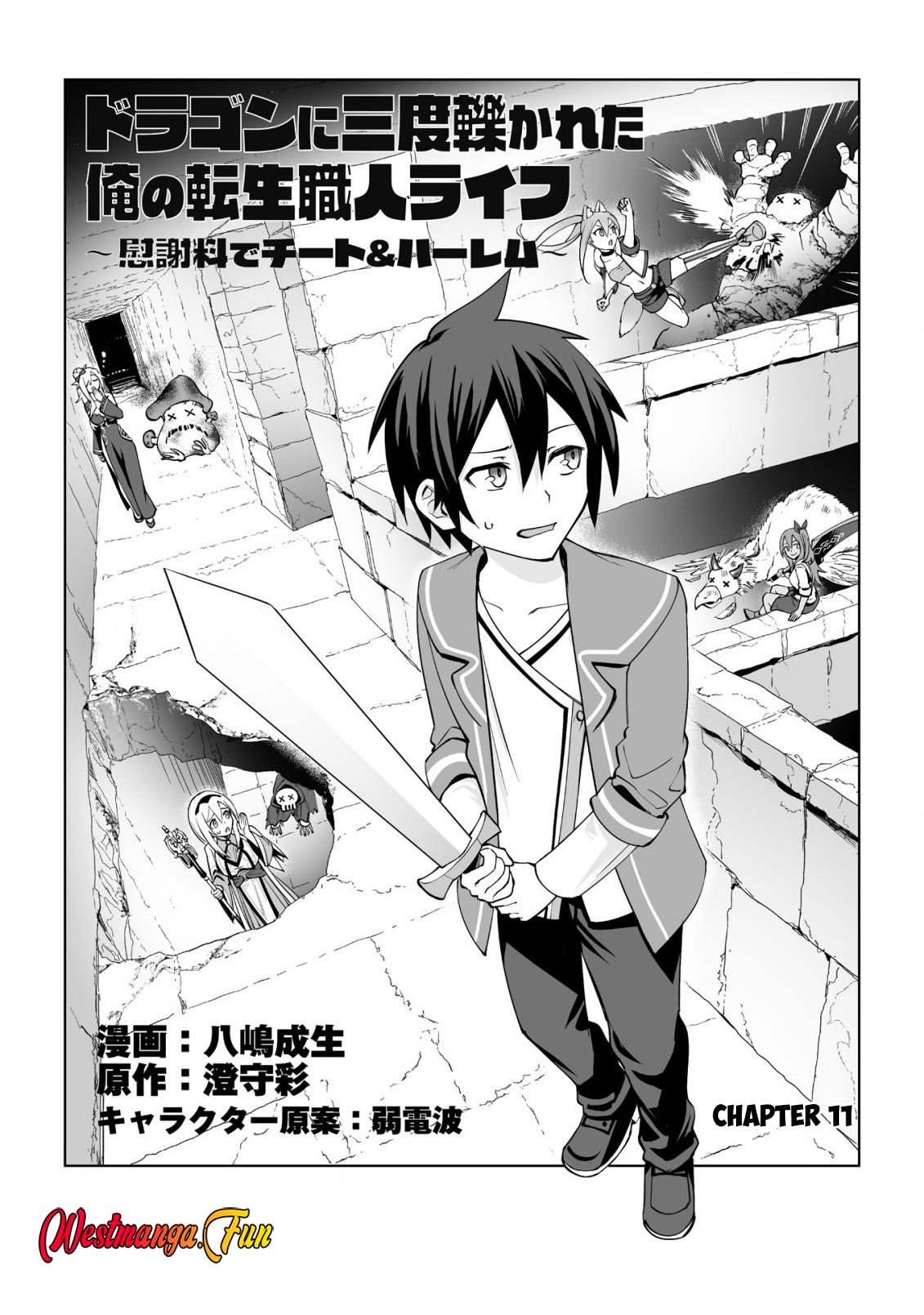 Dragon ni Sando Hikareta Ore no Tensei Shokunin Life Chapter 11 Gambar 3