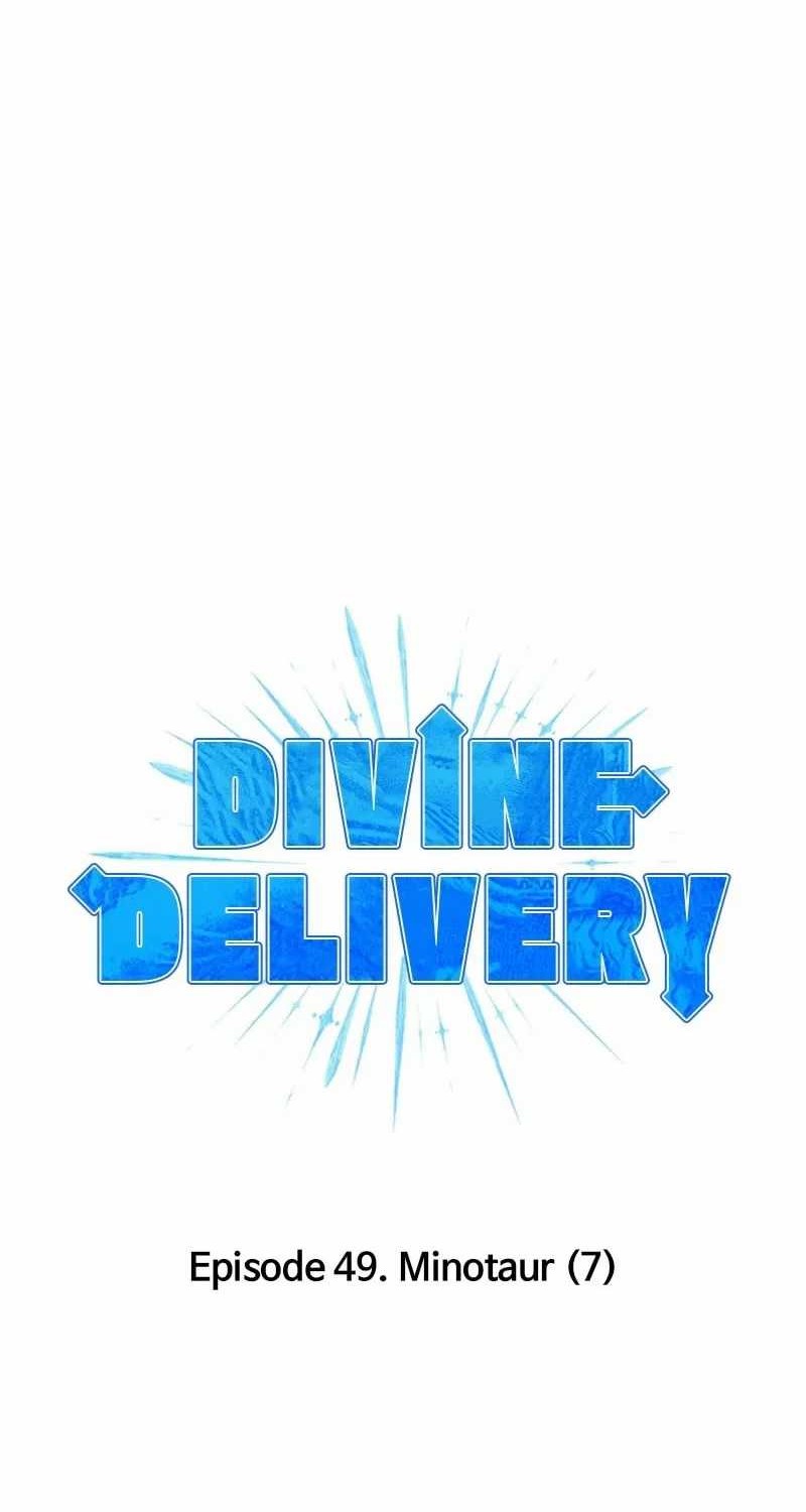 Divine Delivery Chapter 49 Gambar 22