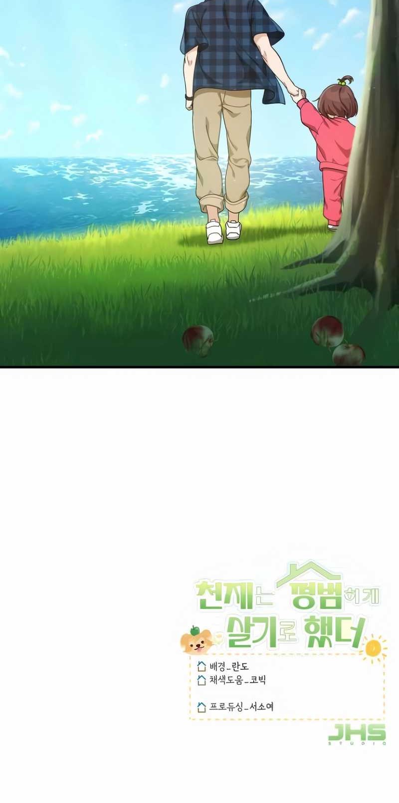 The Genius Decided to Live an Ordinary Life Chapter 07 Gambar 68