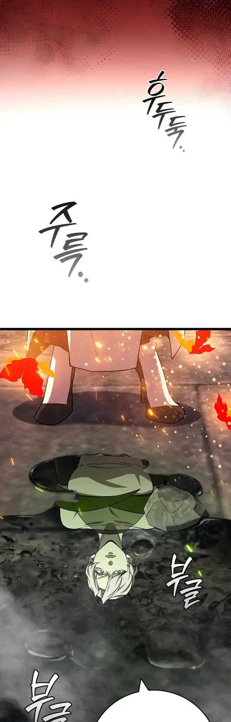Dragon-Devouring Mage Chapter 97 Gambar 51