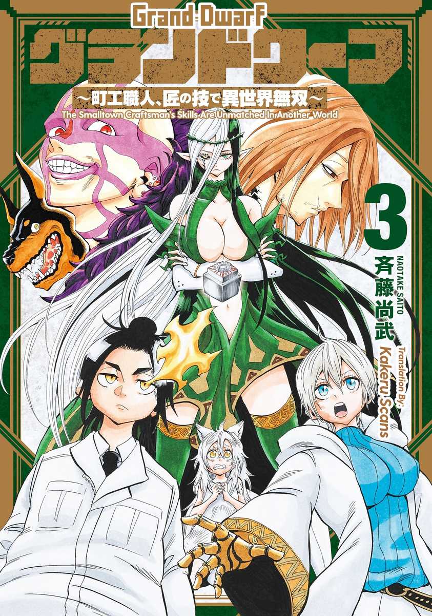 Grand Dwarf Chapter 26 Gambar 3